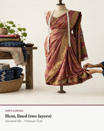 Skirts — Hem, lined (two layers) — Transcend service 1